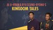 Meet The Korean Stars of ‘Kingdom' | Netflix | Exclusive