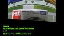 Tomica No 57 McLaren 720S Special First Edition トミカ No 57 マクラーレン 720S 初回特別仕様