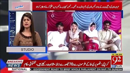 Muqabil  – 25th March 2019