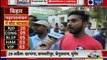 Chunav Reporter 2019; किसके सिर सजेगा बिहार का ताज ? अबकी बार किसकी सरकार ? Bihar Public Reaction