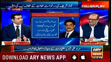 Power Play | Arshad Sharif  | ARYNews | 25 March 2019