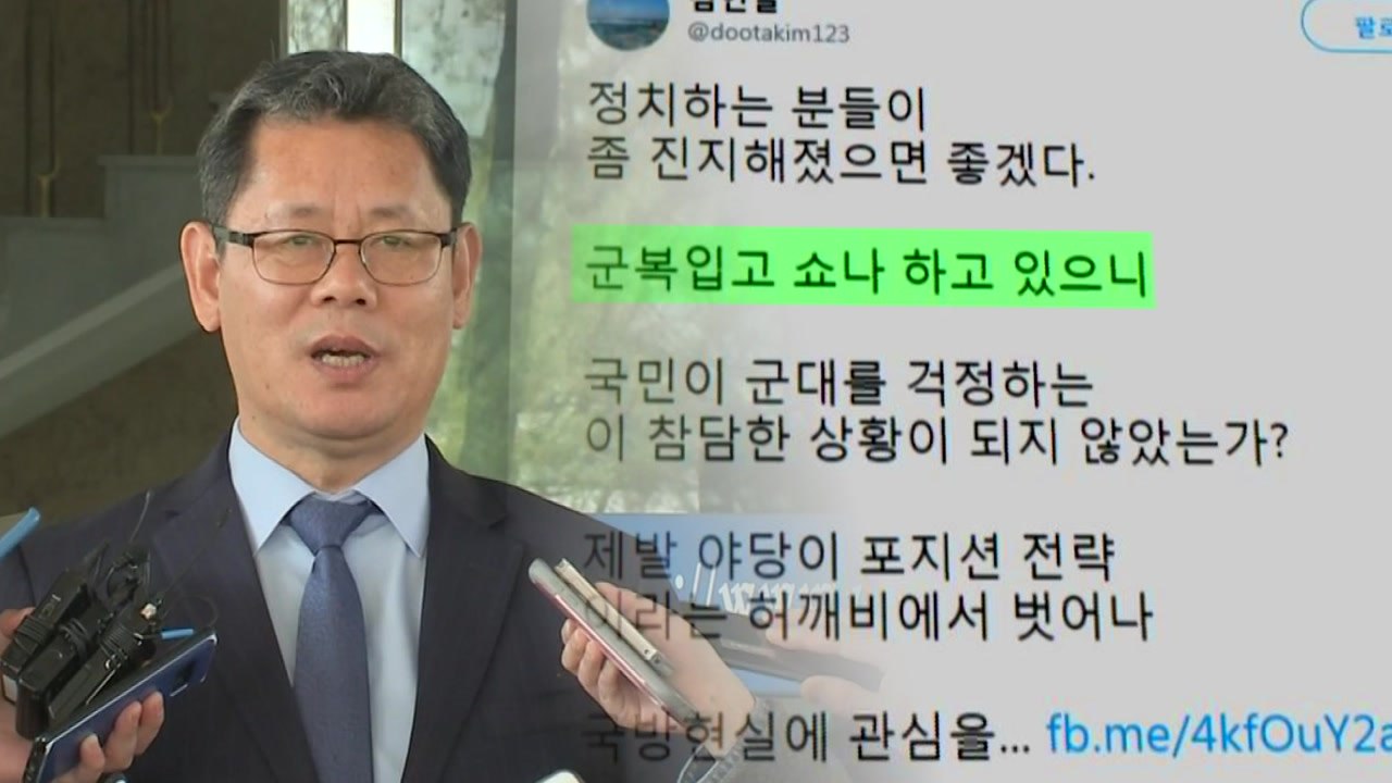 '표적 1순위' 김연철 청문회...대북관·부동산 의혹 쟁점 / YTN