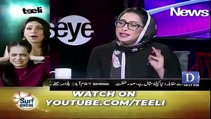 Are You Afraid From Opposition Uniting Against You.. Usman Dar Response