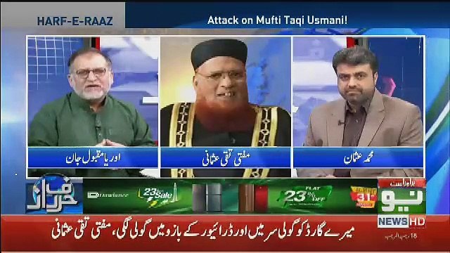 Mufti Taqi Usmani Sahab Par Hamla Un Taqaton Ka Hai Jo America Afghan Muzakraat Ko Kamyab Nahi Hone Dena Chahte..Orya Maqbool Jaan