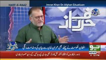 Orya Maqbool Jaan Response On Imran Khan's Statement On NRO..