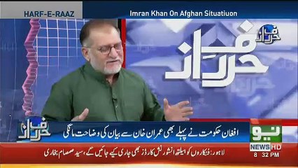 Descargar video: Orya Maqbool Jaan Response On Imran Khan's Statement On NRO..