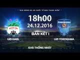 FULL | U21 HAGL vs U21 YOKOHAMA l BÁN KẾT 1 GIẢI 21 QUỐC TẾ BÁO THANH NIÊN 2016