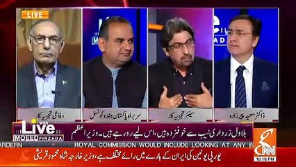 The Hindu Community In Sindh Has Never Alligned With India.. Owais Tauheed