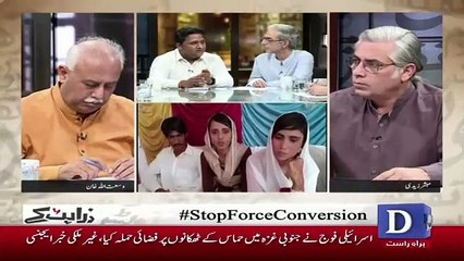 Zara Hut Kay - 25th March 2019