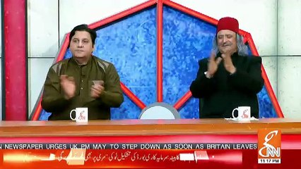 Taaro Se Karen Batain – 25th March 2019