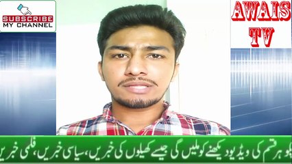 BIG NEWS | PSL 2020 COME IN PAKISTAN | IMRAN KHAN LATEST SPEECH