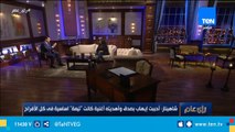 شاهيناز ضياء تحكي تفاصيل واقعة تعدي زوجها عليها