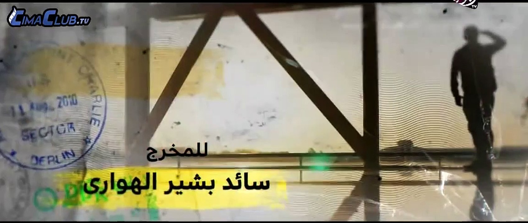 مسلسل 25 دقيقة الحلقة 1
