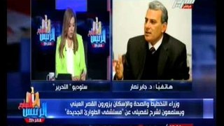 الرئيس السابع : أوضاع مصر و أهم أخبارها اليوم 23 يونية 2014