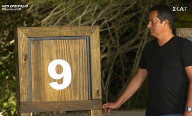 Survivor: Αυτός ο παίκτης κέρδισε το πολυπόθητο αυτοκίνητο