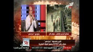 يوم في حب مصر :مع الاعلامي جمال الكشكي والكاتب عبد الله السناوي حلقة 27 اغسطس 2014