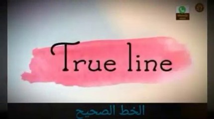 الخط الصحيح للسعادة!!فيديو تحفيزي. #حالة_واتساب