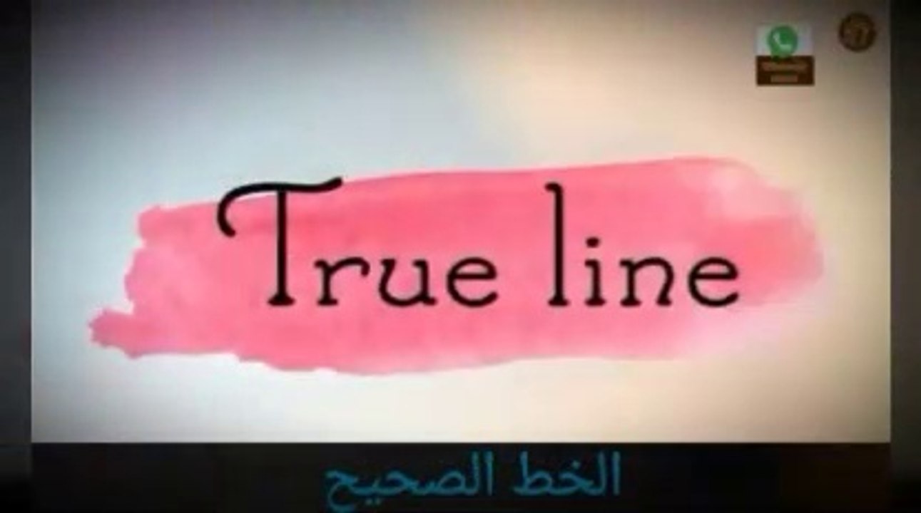 الخط الصحيح للسعادة!!فيديو تحفيزي. #حالة_واتساب