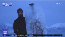 [투데이 영상] '얼음'으로 서핑보드 만들기