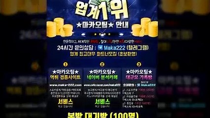 파워볼가족방 "업계 1위" 마카오팀 ㊙【♥톡:maka222】✂ 파워볼분석