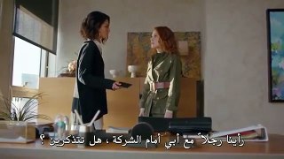 مسلسل الاصطدام الحلقة 14 كاملة مترجمة HD - part2