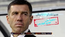 مقابلة صدى الملاعب الحصرية مع كاتانيش مدرب المنتخب العراقي