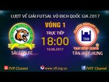 FULL | SÀI GÒN FC (2-1) TÂN HIỆP HƯNG | VÒNG 1 - LƯỢT VỀ VCK FUTSAL VĐQG HD BANK 2017