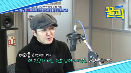 '동상이몽2' 윤상현♥메이비, "이 여자 잡아야겠다" 결혼 결심하게 된 이유는?
