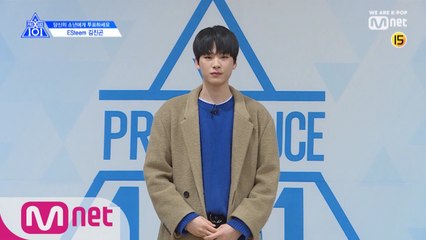 ESteem l 김진곤 I 거제도에서 온 깨발랄 주근깨 소년 @자기소개_1분 PR