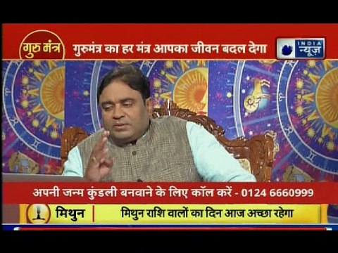 Astrology Tips To Change Dreams Into Reality सपनों को सच करने के ज्योतिष उपाय | Guru Mantra