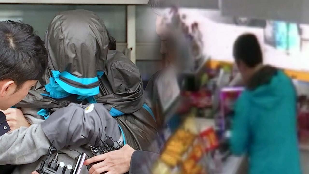 '이희진 부모 살해' 김다운, 잠시 뒤 얼굴 공개 / YTN