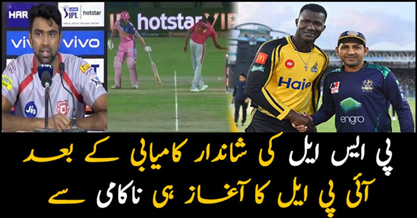IPL begins with controversy