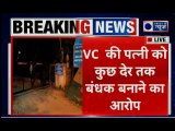 JNU Vice Chancellor M Jagadesh Kumar says 500 students forcibly entered his house, confined wife