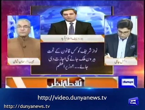 What did Prime Minister Imran Khan reply to Usman Buzdar's performance Khawar Ghuman tells