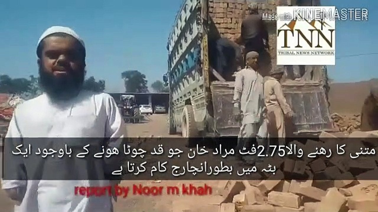 2.7 Foot Murad Khan of Peshawar