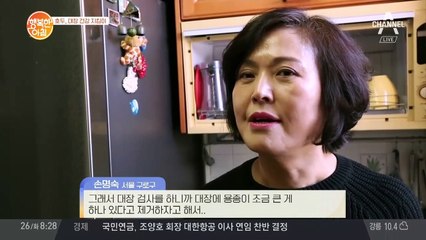 대장 건강, 호두에게 맡겨주세요