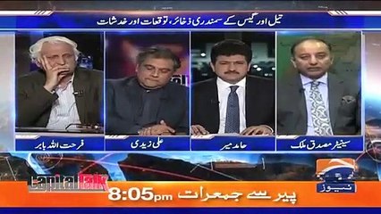 oil gas reserves karachi