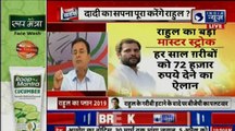 Randeep Surjewala Lashes Out At PM Narendra Modi Over Congress Minimum Income Guarnetee Plan