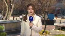 [날씨] 어제보다 더 포근...내일까지 대기 질 '나쁨' / YTN