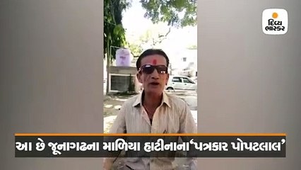 ચૂંટણી ગઈ તેલ પીવા કહીને માંડી 'પત્રકાર પોપટલાલે' વાત, નેતાઓ પાસે કરી અજીબ ડિમાન્ડ