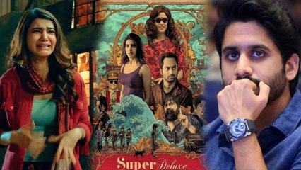 சூப்பர் டீலக்ஸ் கதைக்கேட்டு அதிர்ந்து போன நாக சைதன்யா- வீடியோ