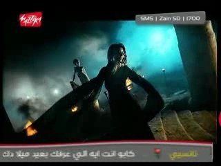 Samira Said - 3albal