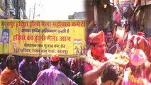 स्वाधीनता संग्राम की एक घटना जुड़ी है कानपुर में एक सप्ताह होली मनाने की परंपरा