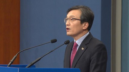 한숨 돌린 靑..."인사권 행사 기준 법원이 정리 기대" / YTN