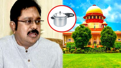 அமமுகவிற்கு குக்கர் சின்னம் ஒதுக்க முடியாது.. உச்சநீதிமன்றம்- வீடியோ