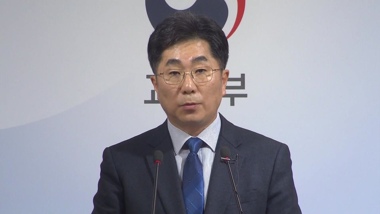 2020학년도 수능 "초고난도 문항 출제 지양할 것" / YTN