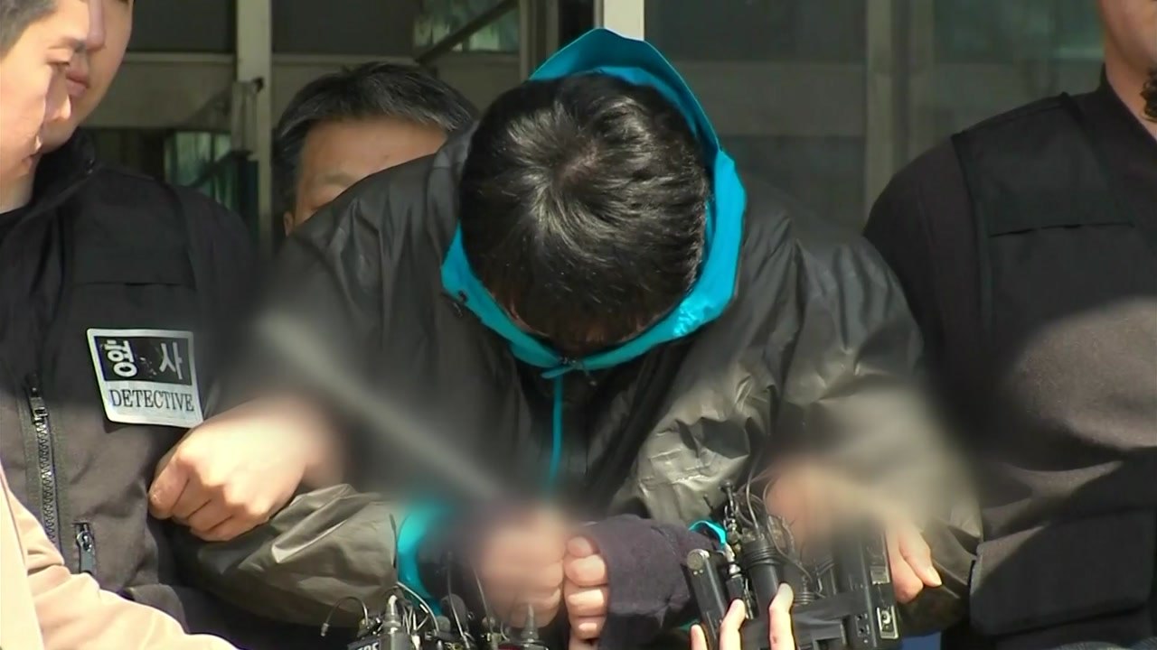 '이희진 부모 살해' 김다운, 신상공개..."1년 전부터 치밀한 계획" / YTN