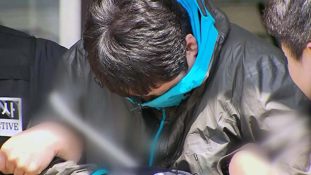 김다운 얼굴도 공개..."철저한 계획범죄" / YTN