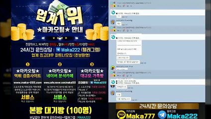 파워볼 가족방 ‍ 【톡&텔레그램:maka222】  가족방