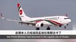 ChinesePod Today: Bangladesh plane hijacker shot dead by special forces (simp. characters)